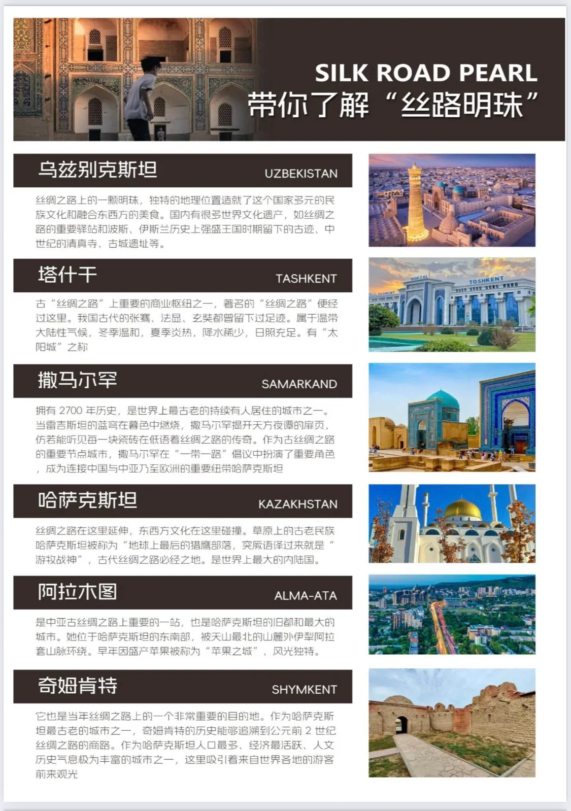 微信图片_20260605101002.jpg