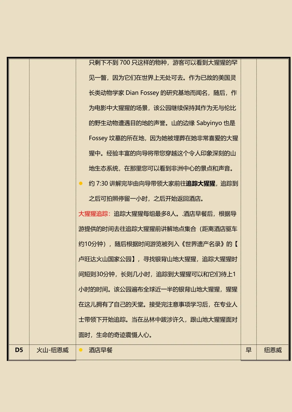 微信图片_2026-04-14_101354_868.jpg