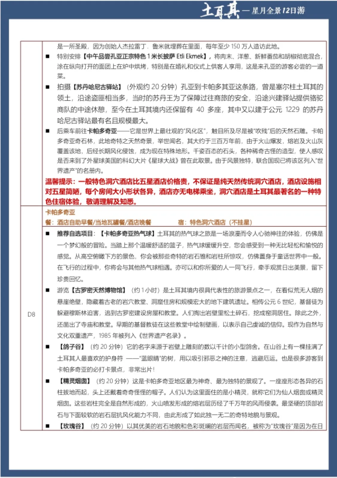 微信图片_20260629154413.jpg