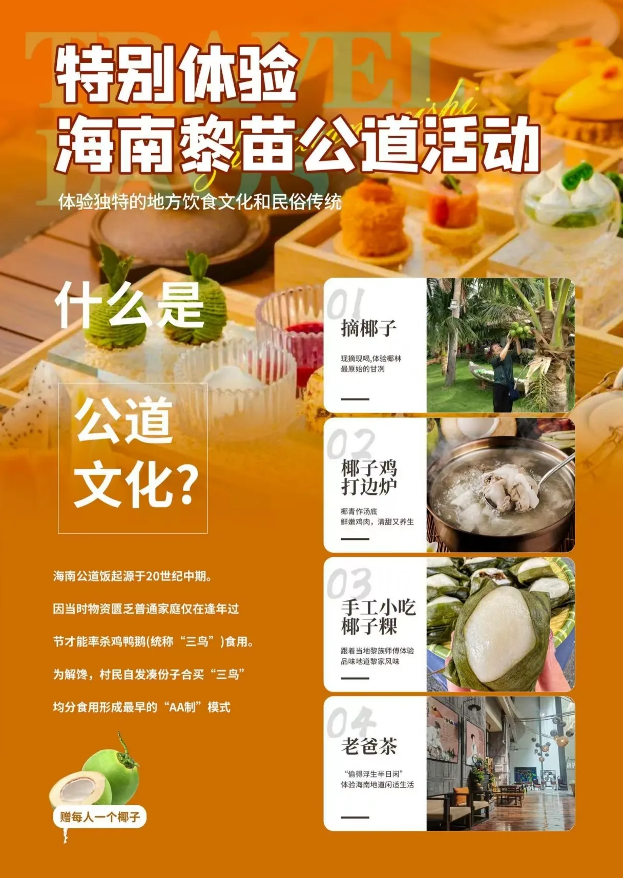 微信图片_2026-04-03_180634_290.jpg