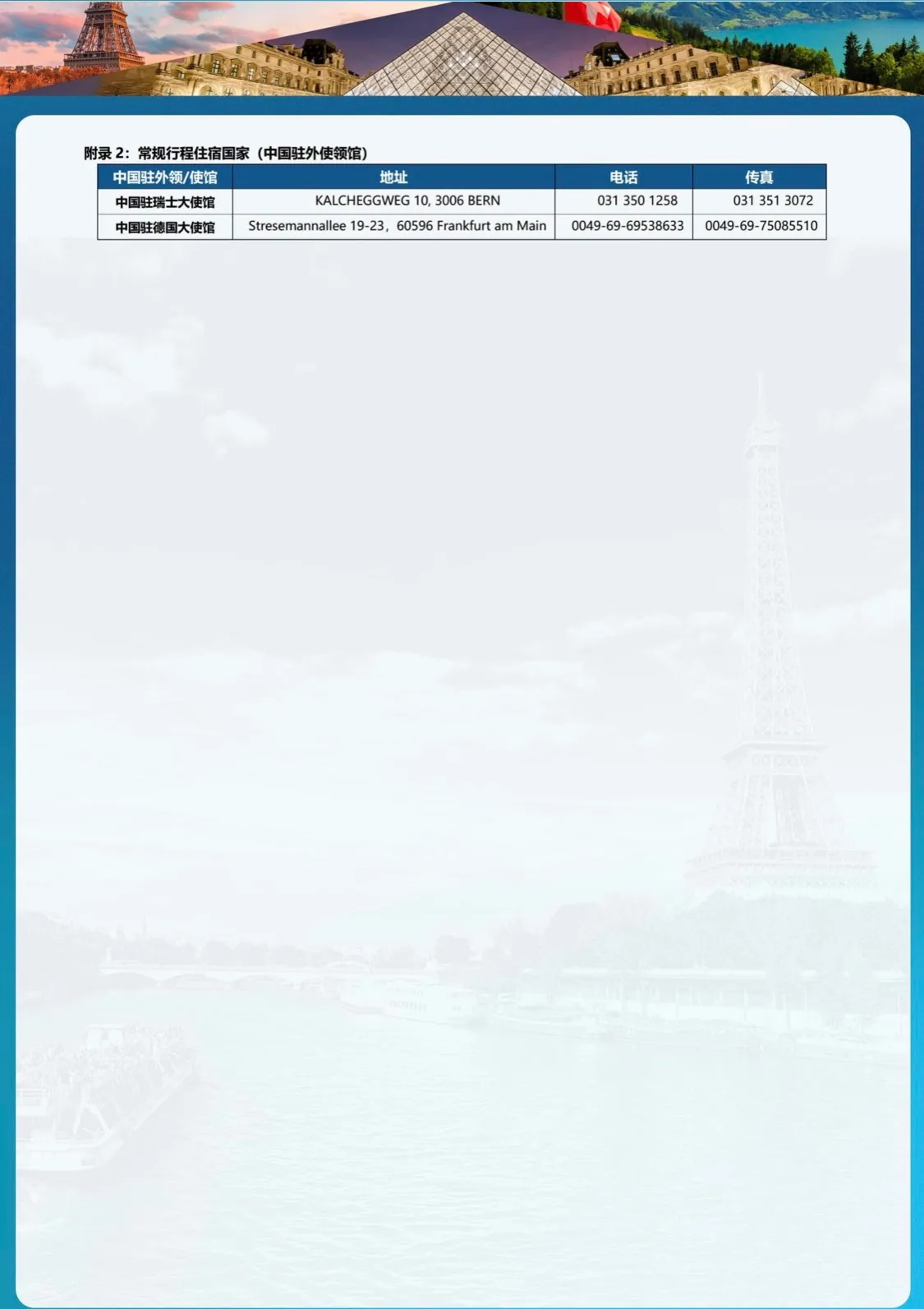 微信图片_20260720121831.jpg