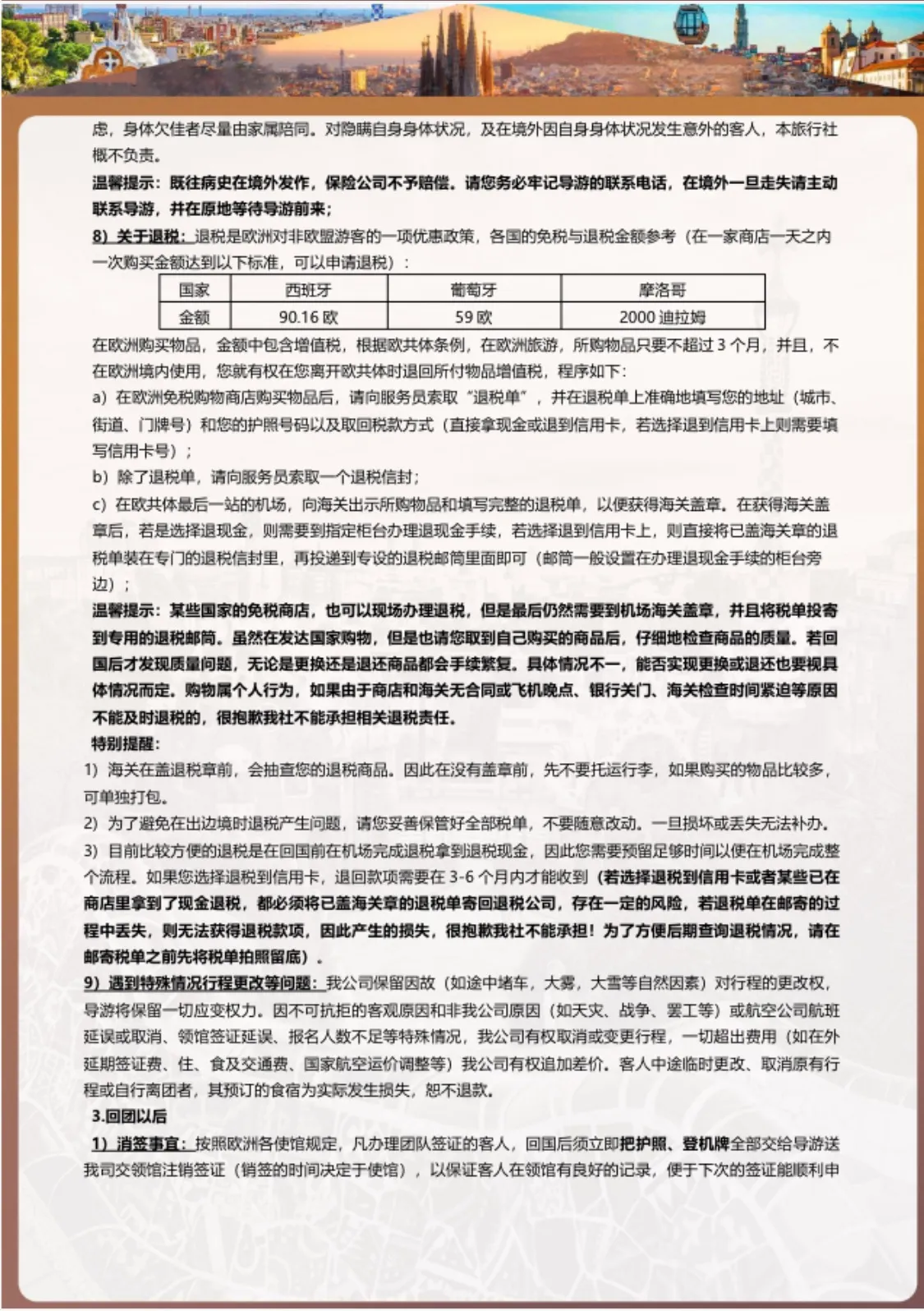 微信图片_20260720112320.jpg