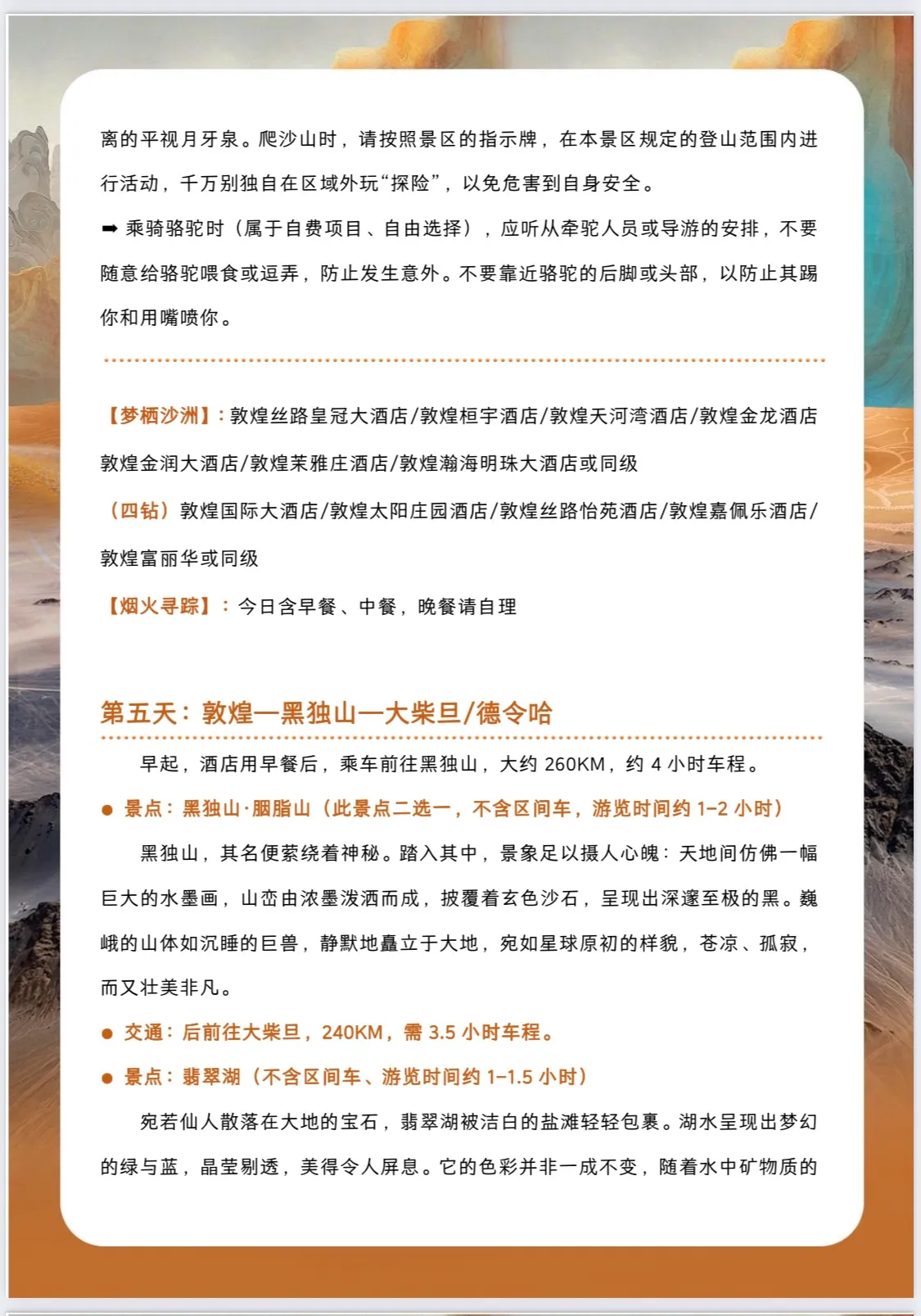 微信图片_20260605101816.jpg