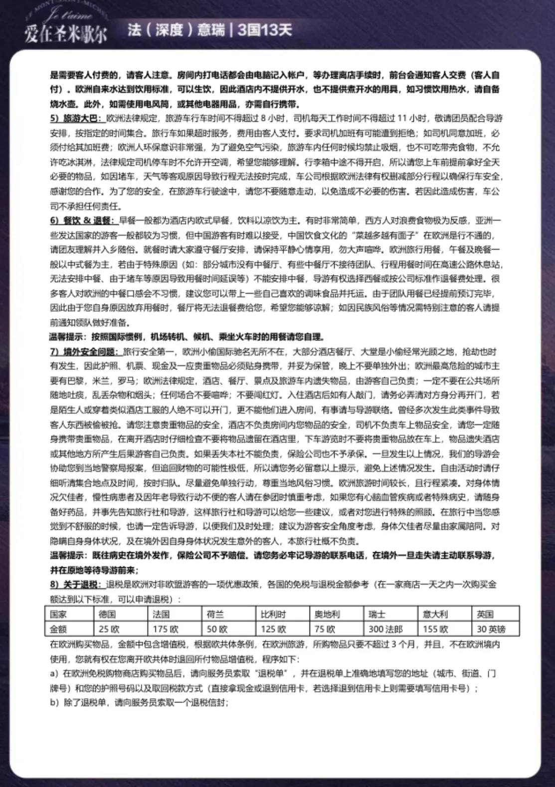 微信图片_20260722111524.jpg
