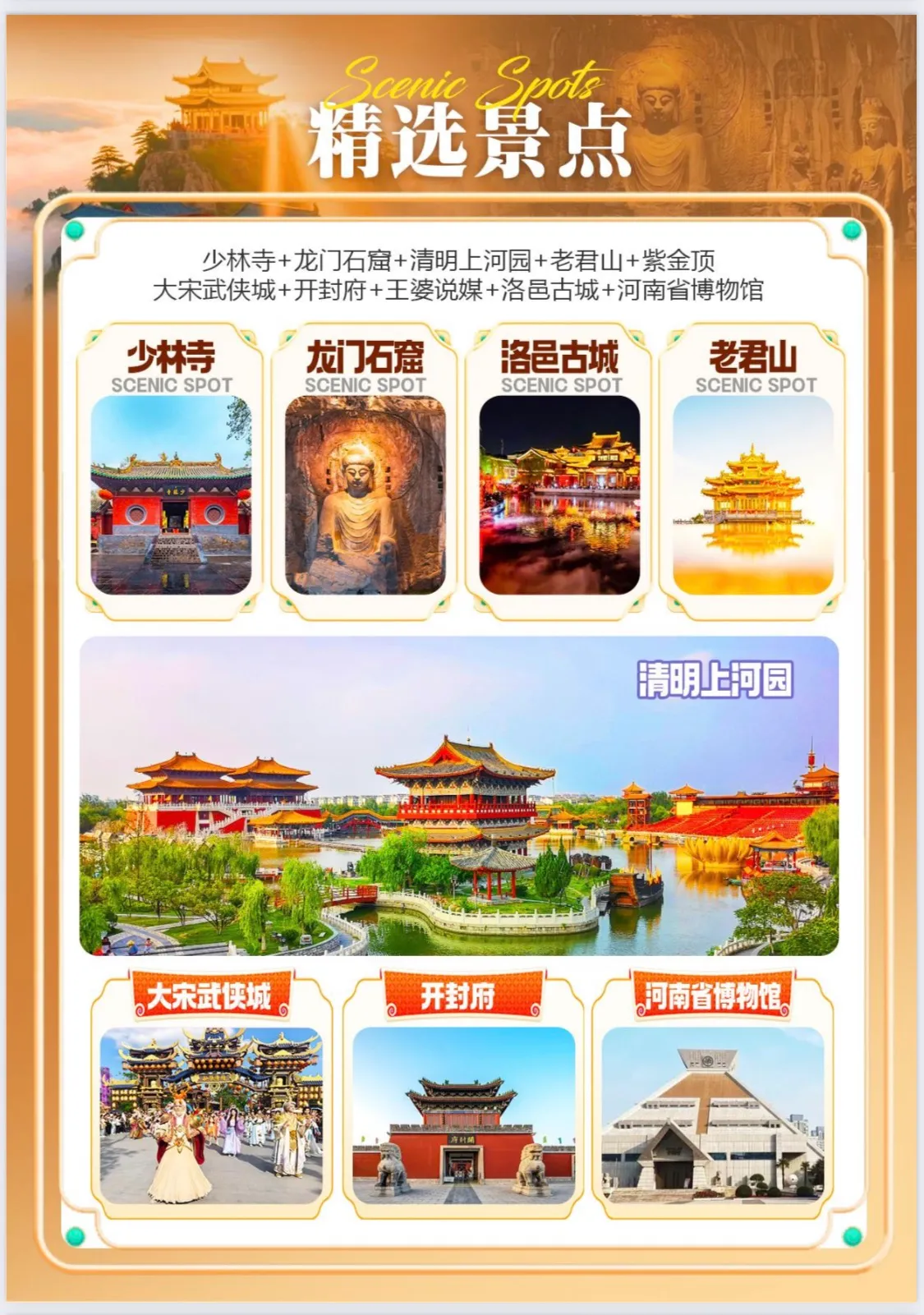 微信图片_20260617102310.jpg