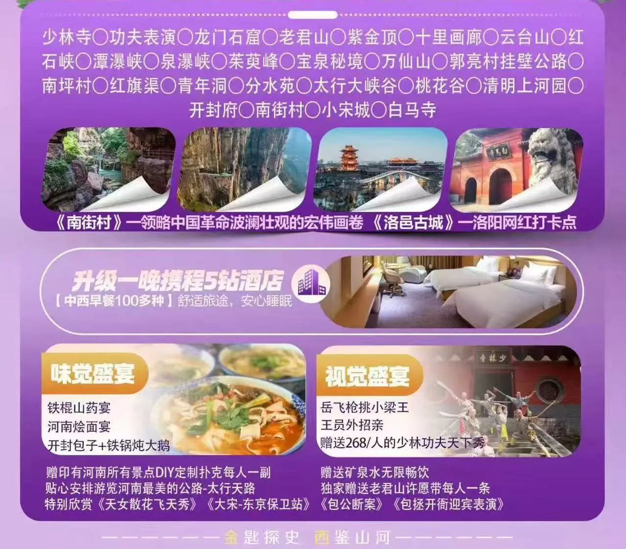 微信图片_20260617101935.jpg