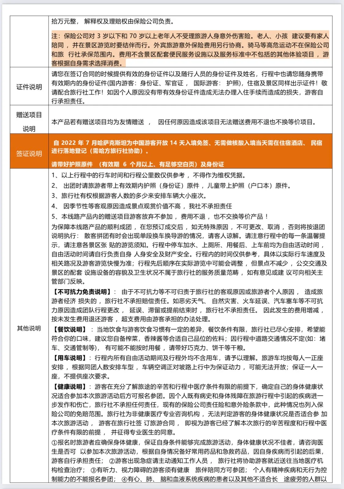 微信图片_20260605101049.jpg