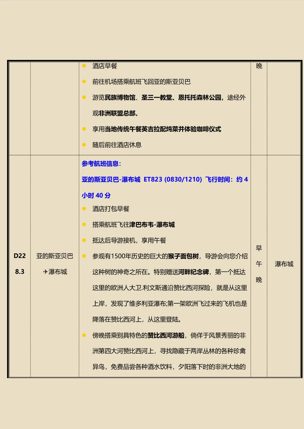 微信图片_2026-04-14_101439_919.jpg