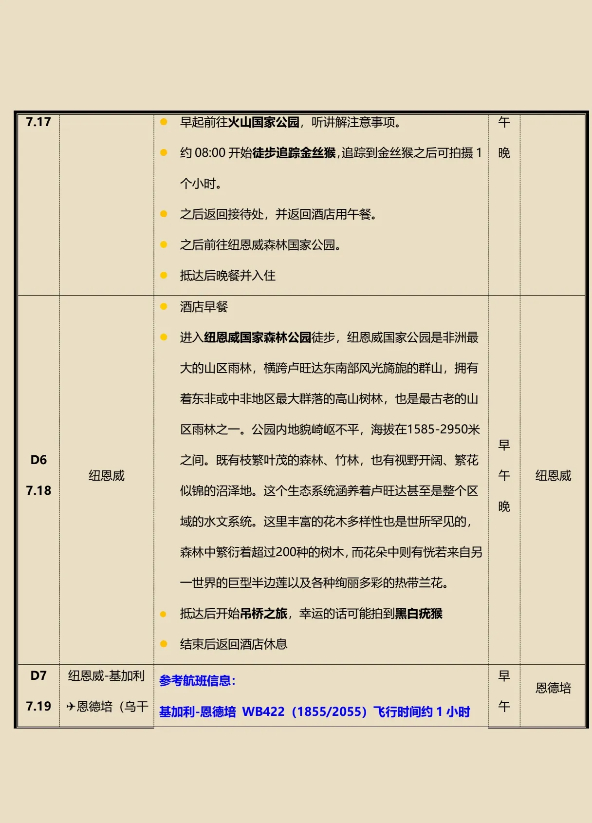 微信图片_2026-04-14_101358_973.jpg