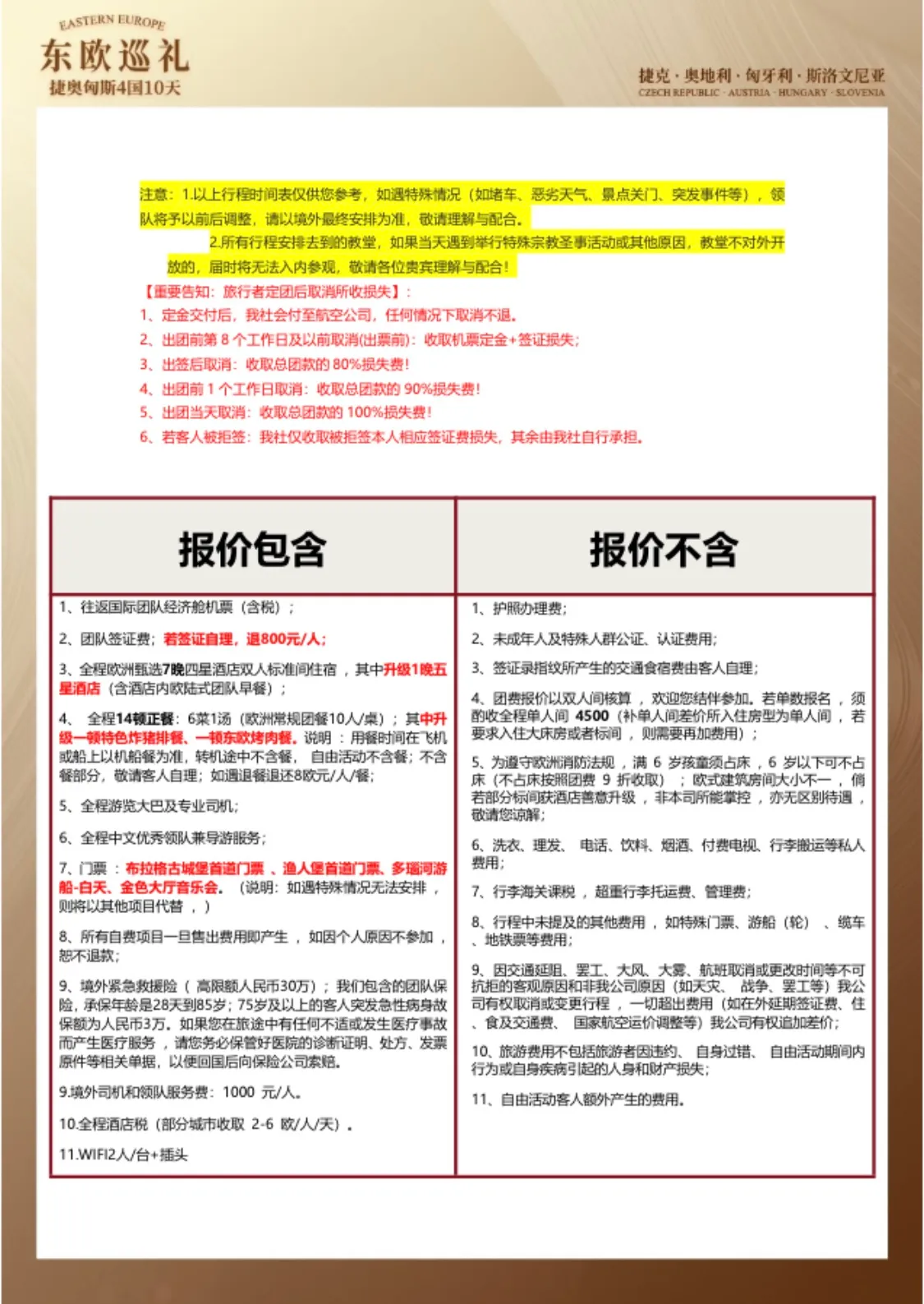 微信图片_20260722111751.jpg