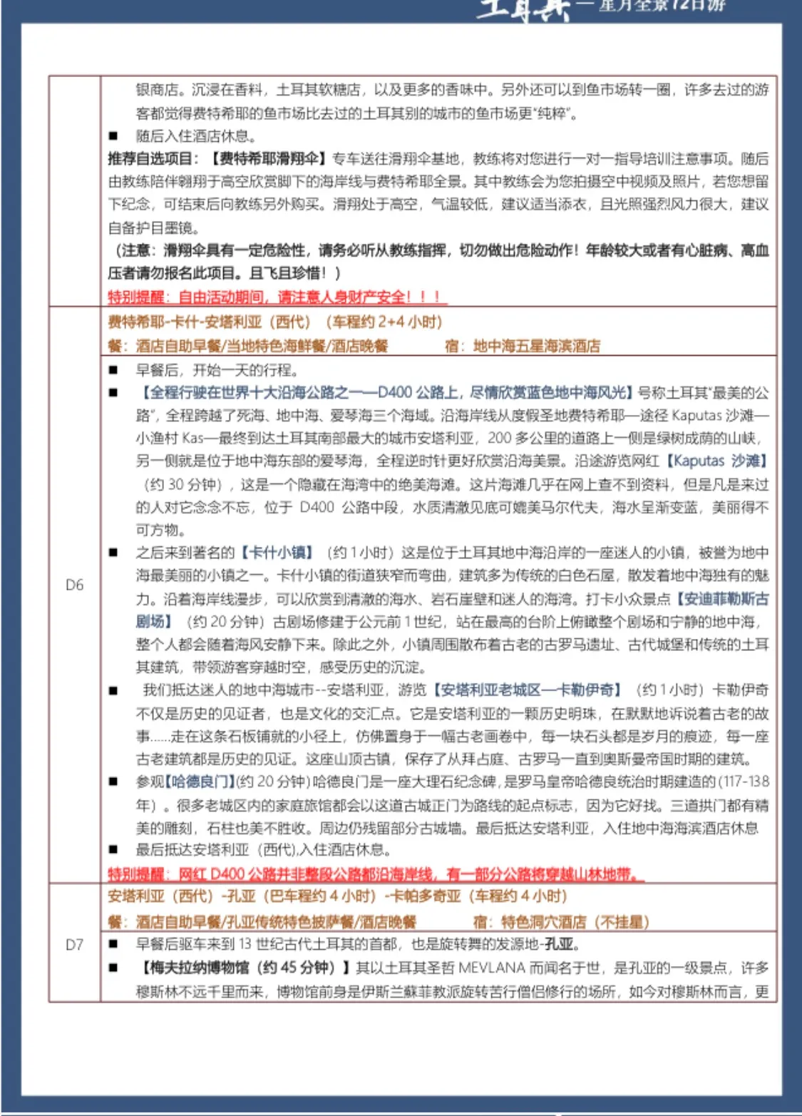 微信图片_20260629154410.jpg