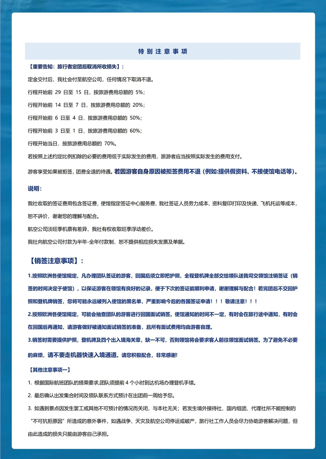 微信图片_20260629155444.jpg