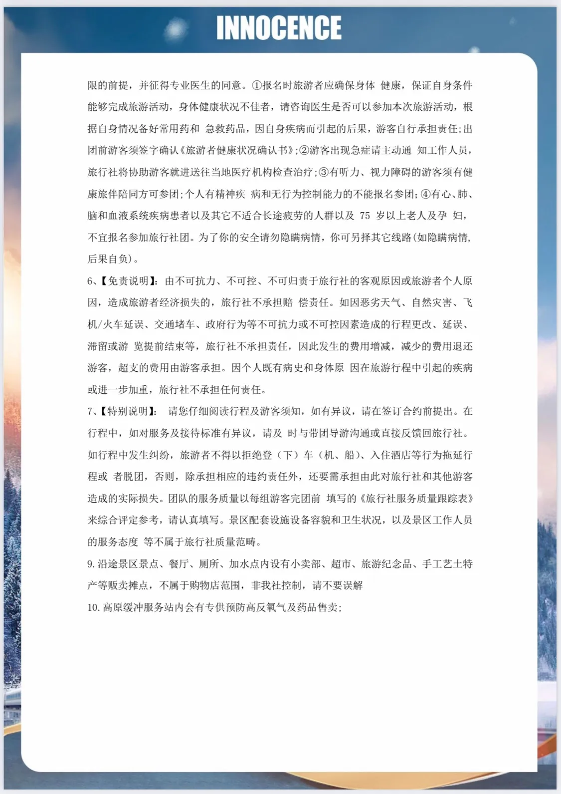 微信图片_20260713112005.jpg