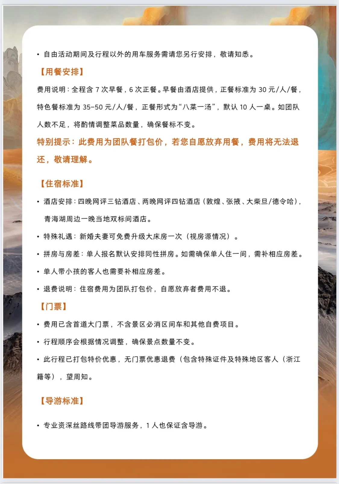 微信图片_20260605101832.jpg