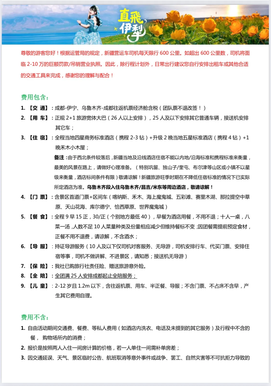 微信图片_20260427172448.jpg