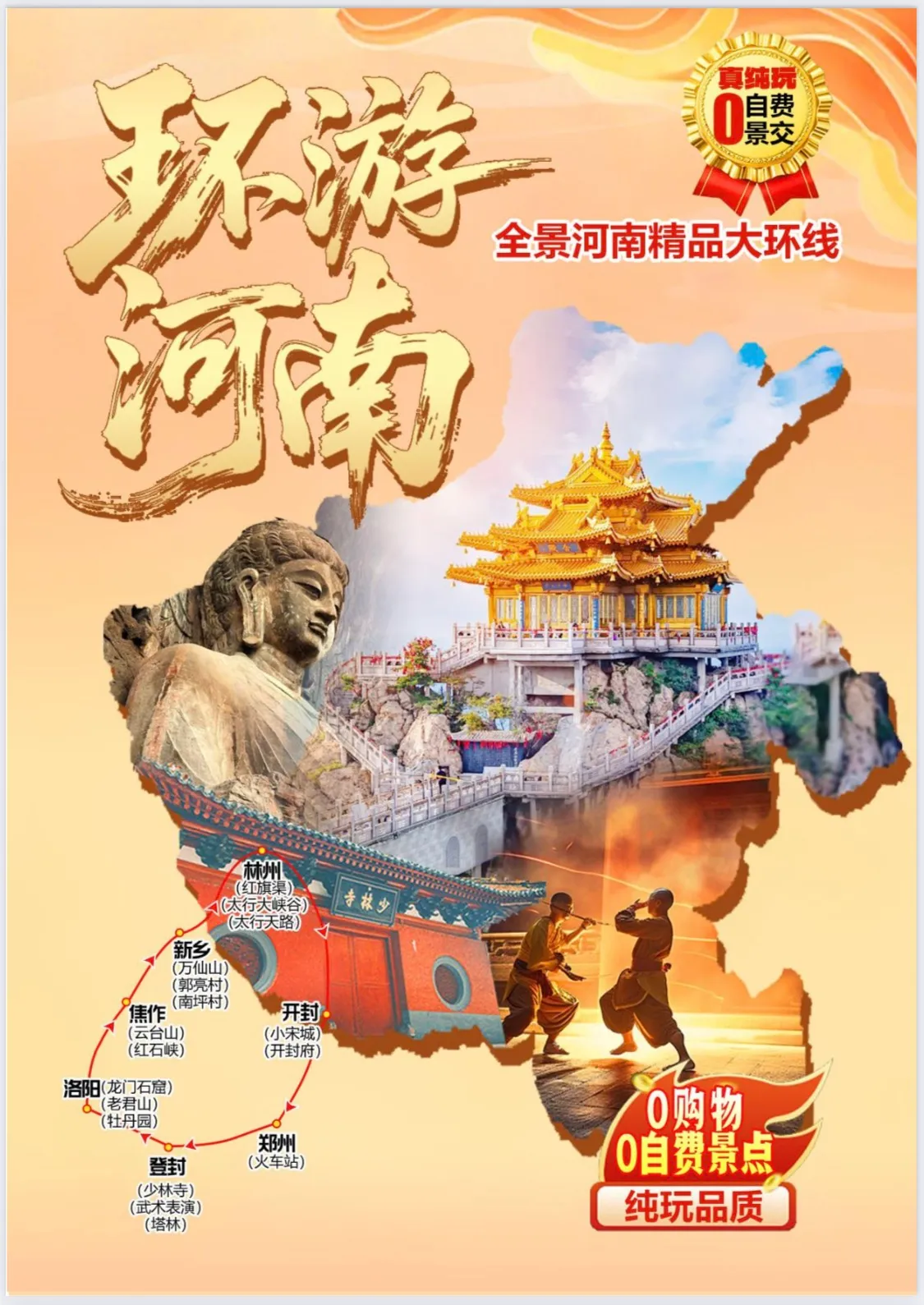微信图片_2026-06-07_165650_226.jpg