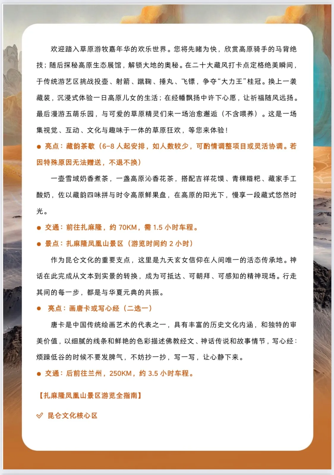 微信图片_20260605101824.jpg