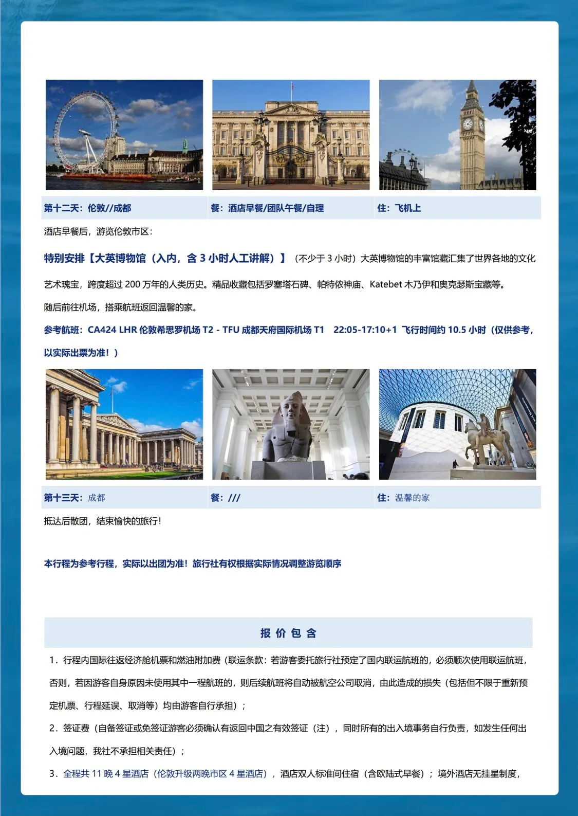微信图片_20260629155438.jpg