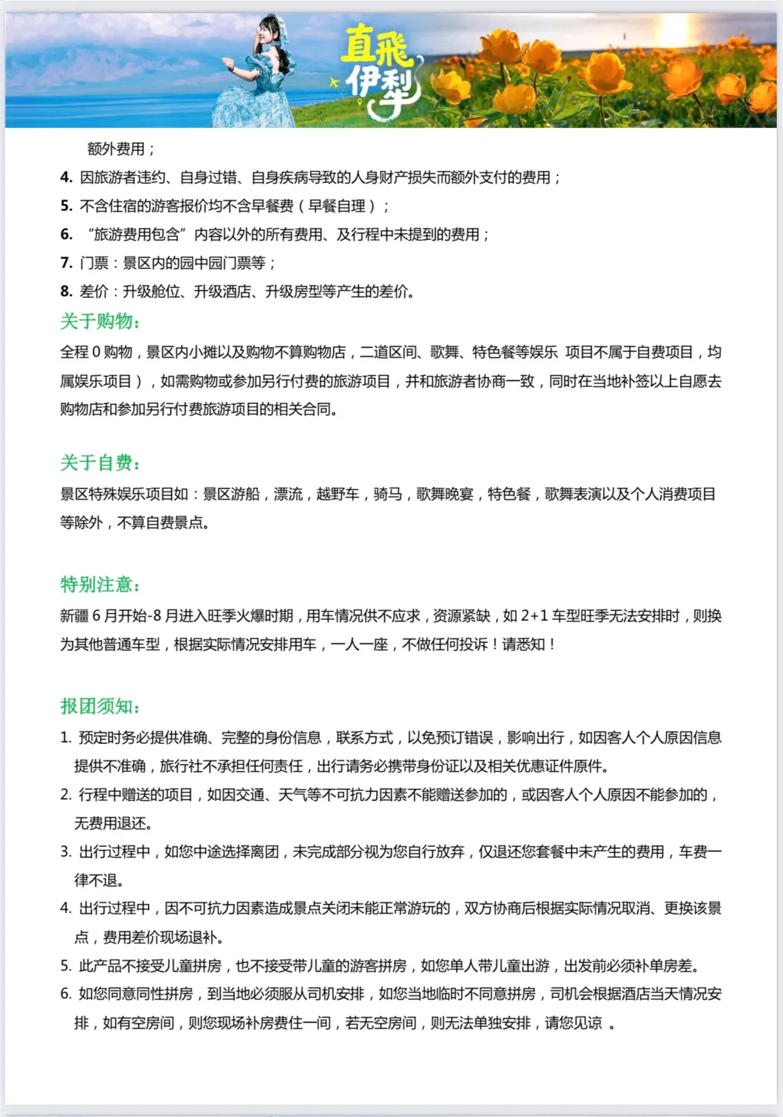 微信图片_20260427172451.jpg