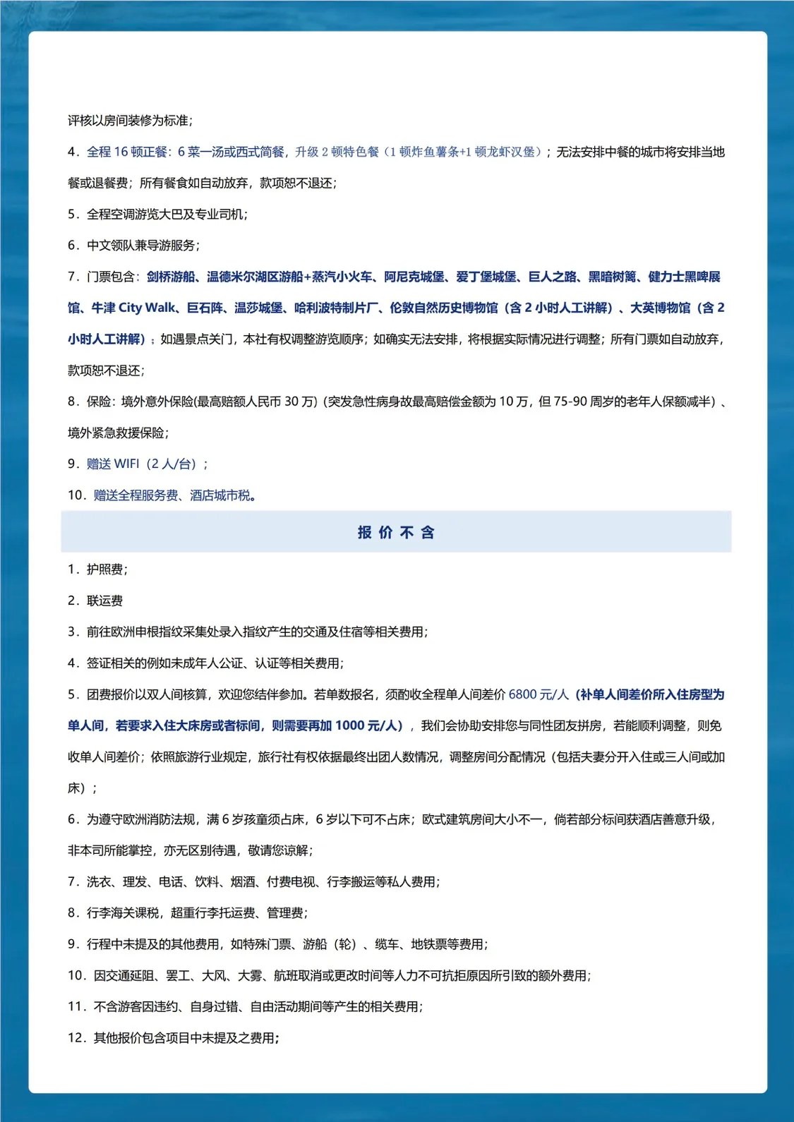 微信图片_20260629155441.jpg