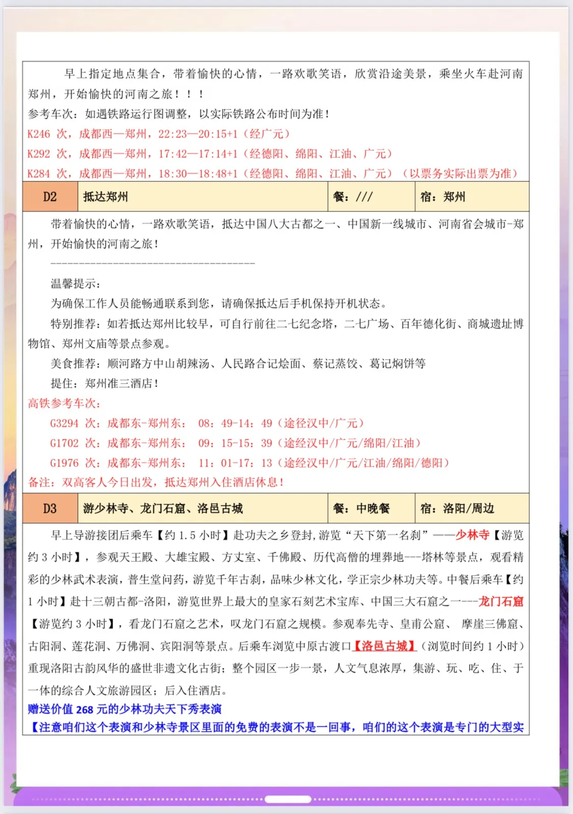 微信图片_20260617102002.jpg
