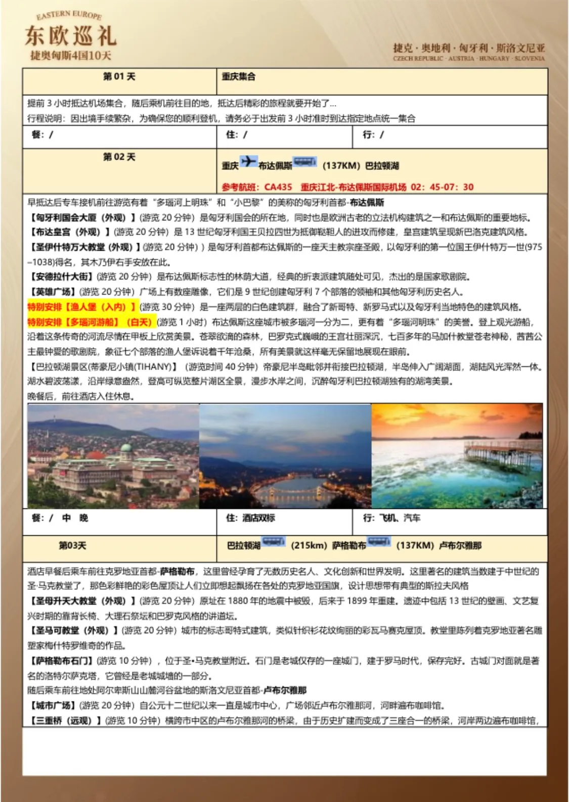 微信图片_20260722111740.jpg