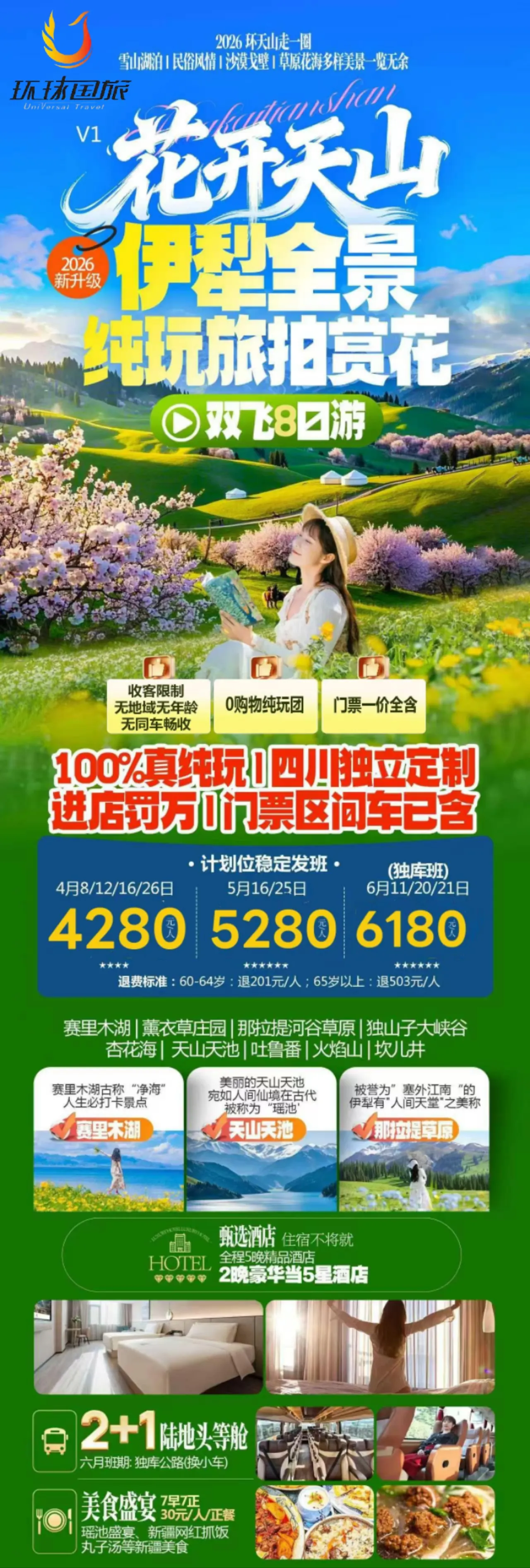 微信图片_2026-05-08_094640_636.jpg