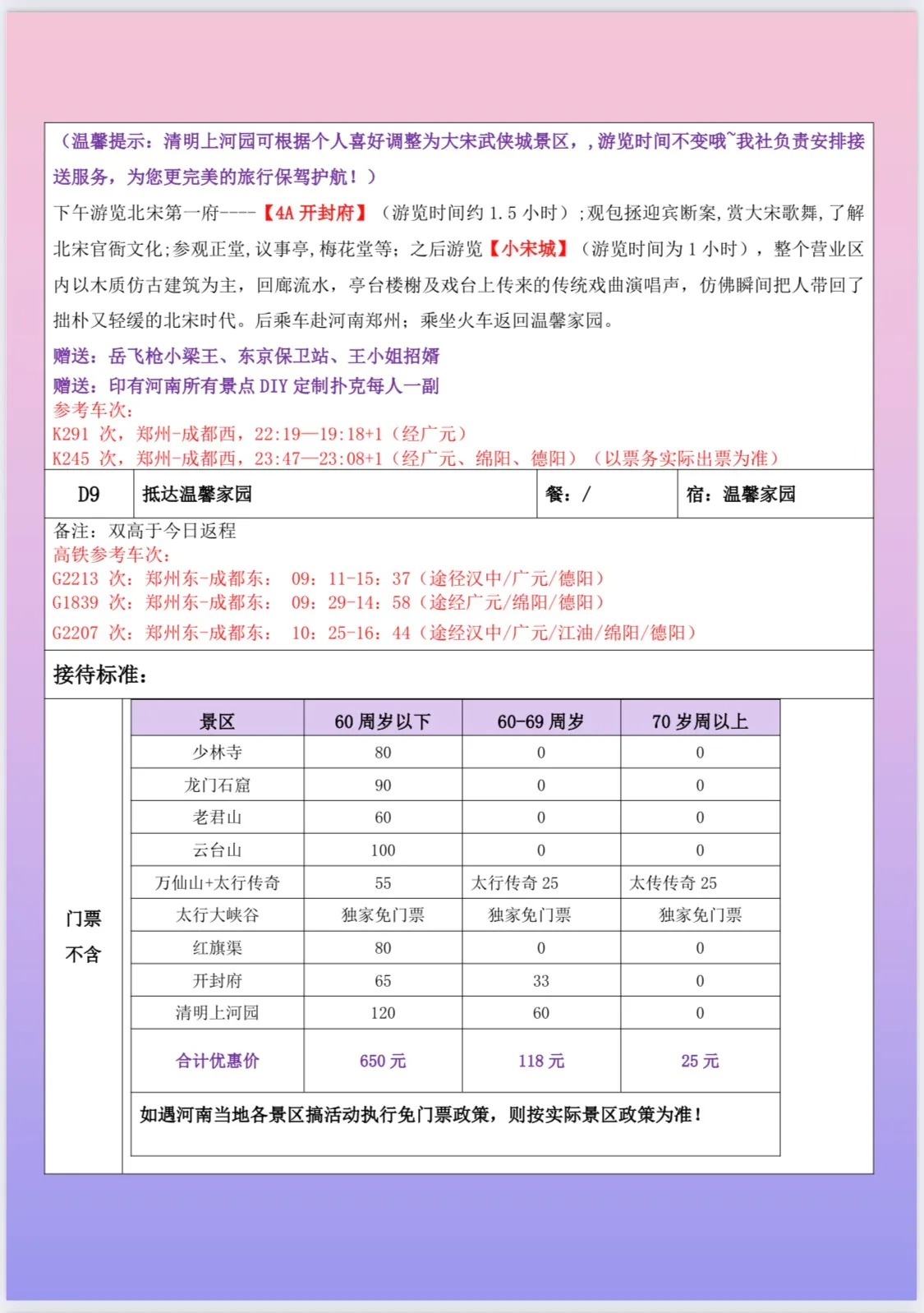 微信图片_2026-06-06_220818_568.jpg