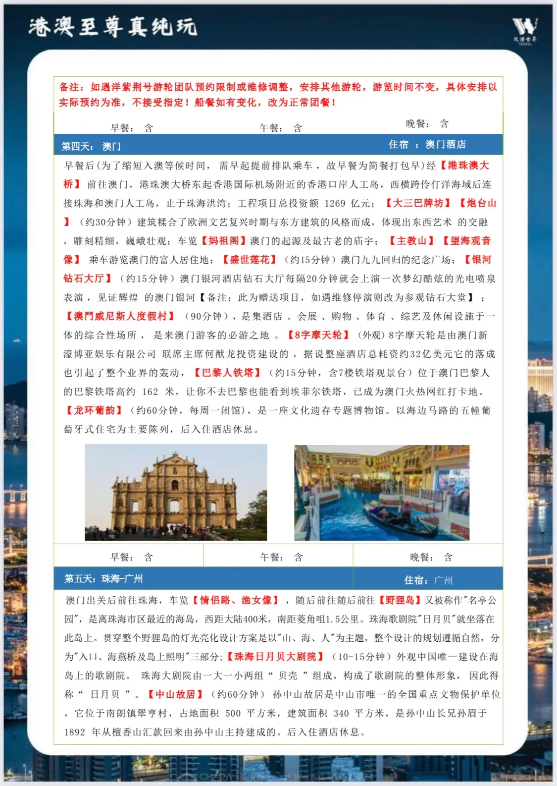 微信图片_20260509154107.jpg