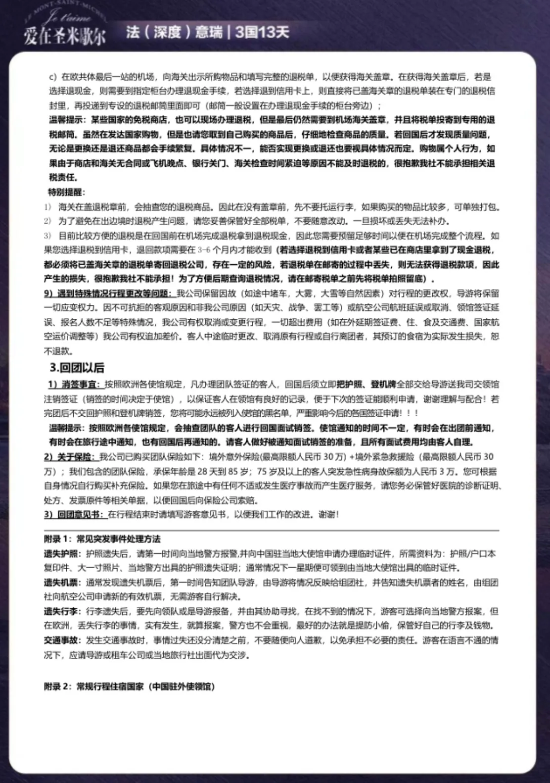 微信图片_20260722111527.jpg