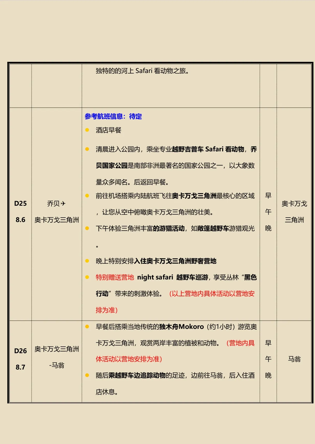微信图片_2026-04-14_101446_881.jpg