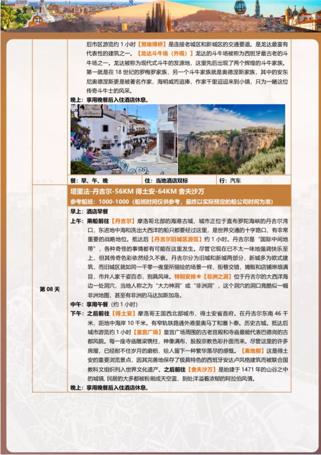 微信图片_20260720112242.jpg