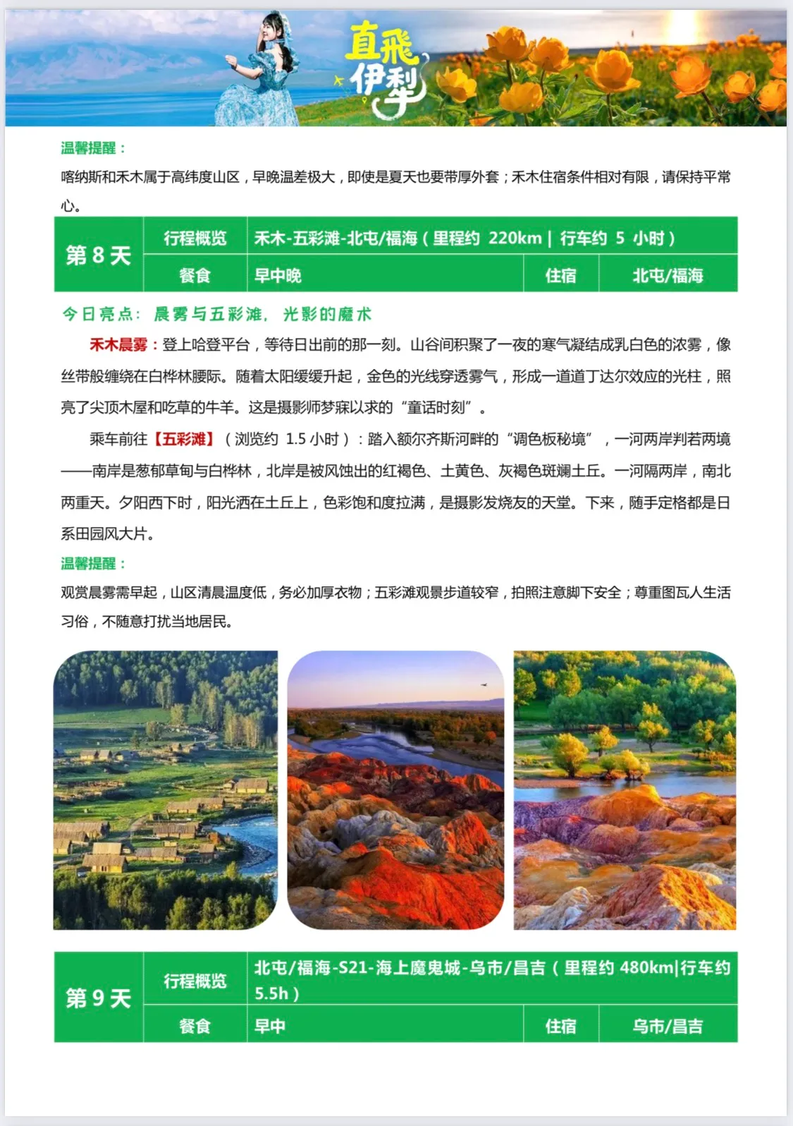 微信图片_20260427172443.jpg