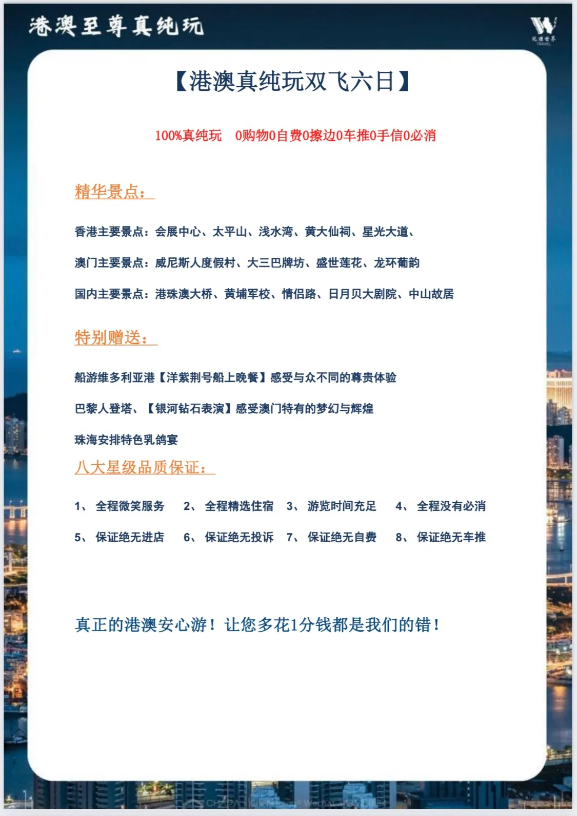 微信图片_20260509154102.jpg