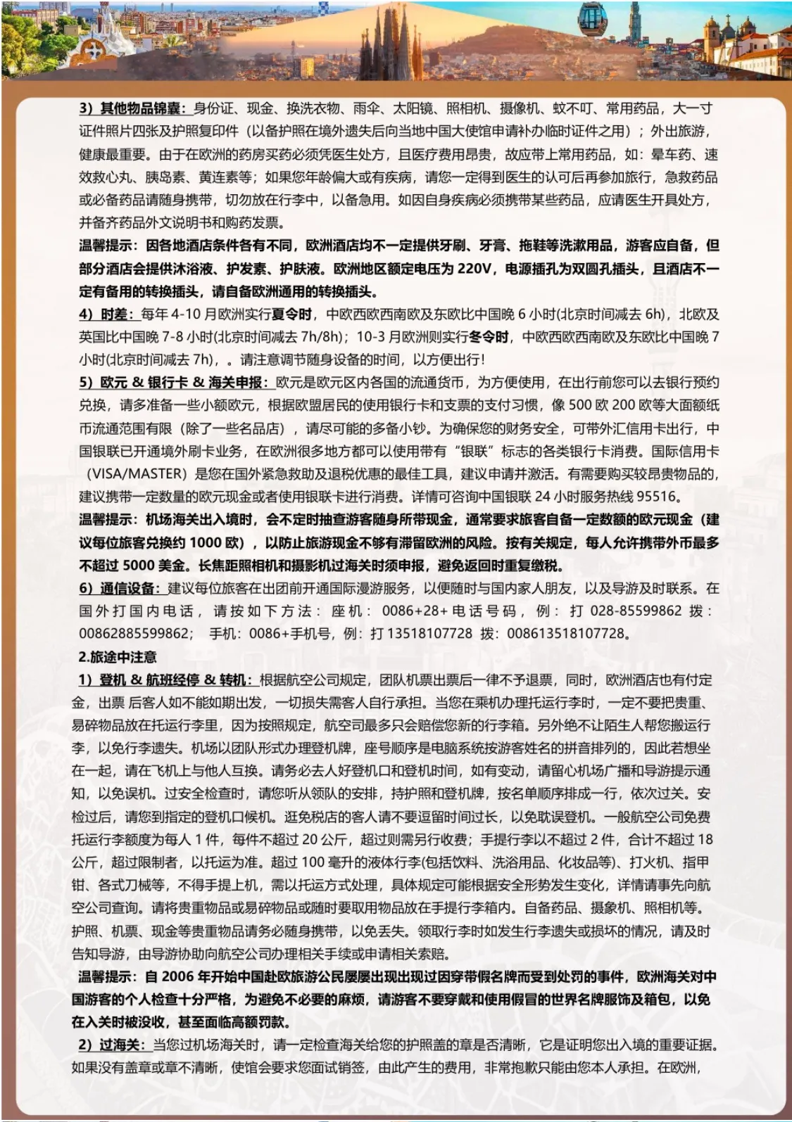 微信图片_20260713111505.jpg