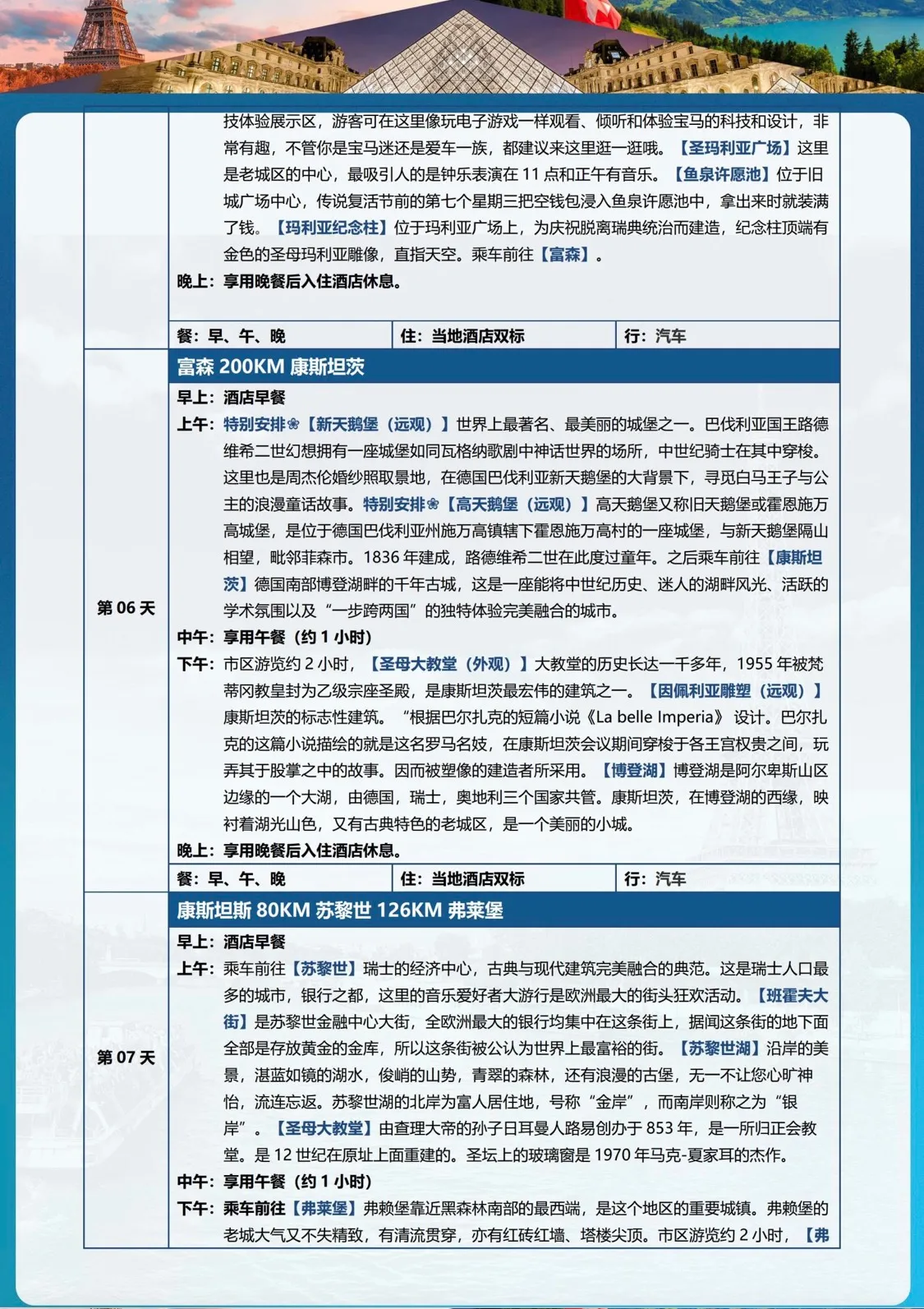 微信图片_20260720121606.jpg