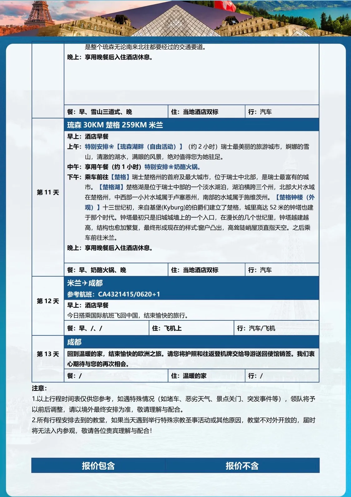 微信图片_2026-07-20_121808_795.jpg