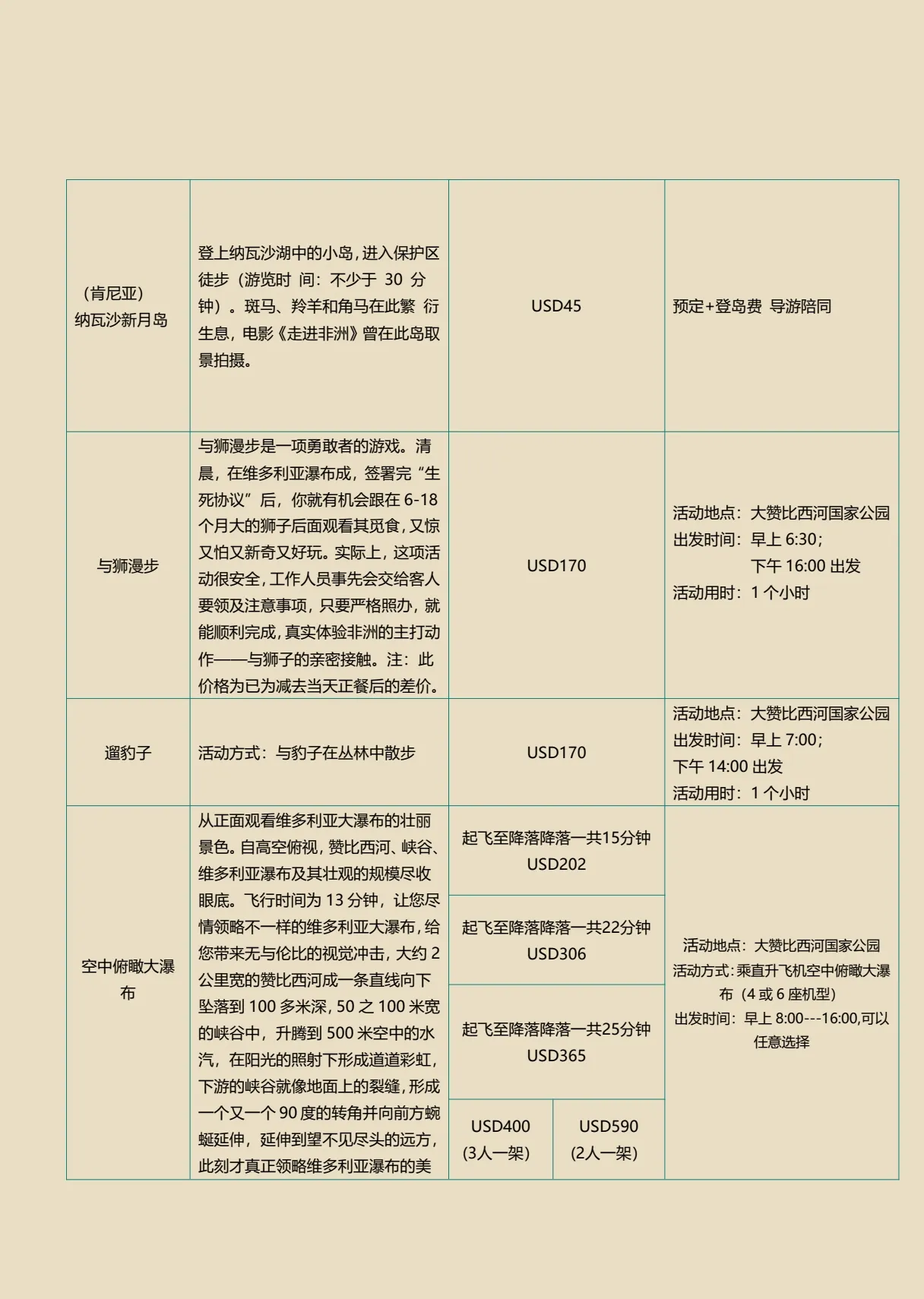 微信图片_2026-04-14_101526_720.jpg