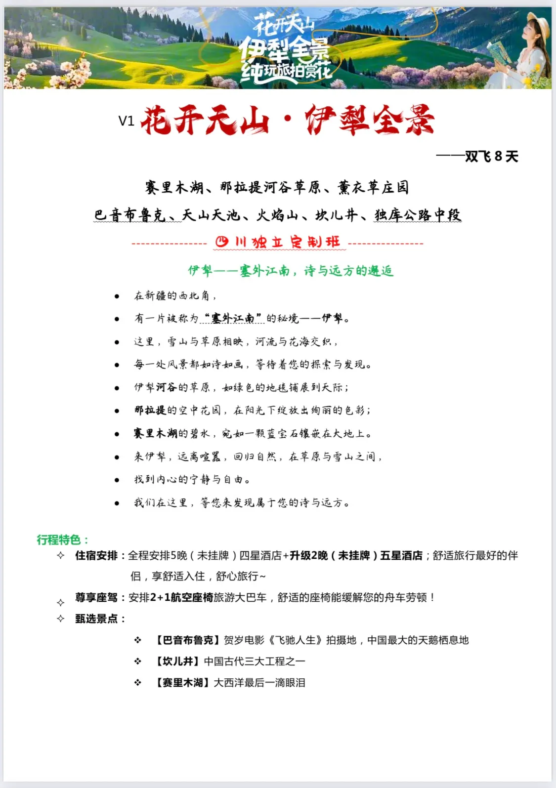 微信图片_20260508094658.jpg