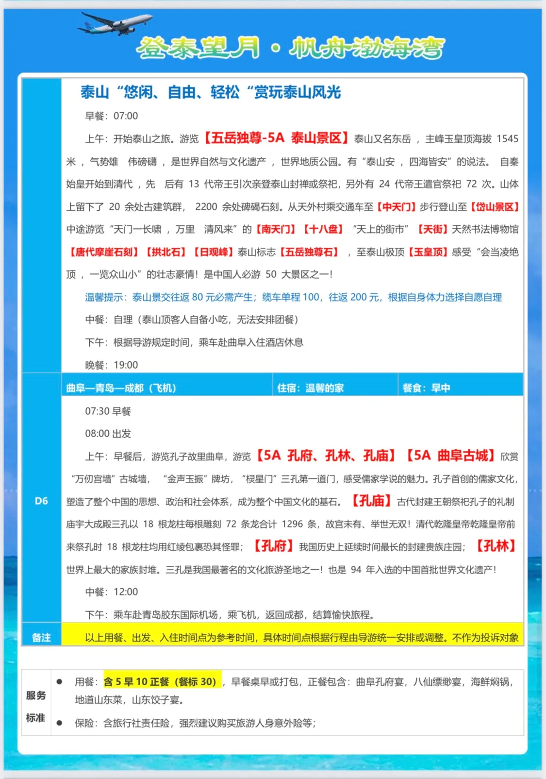微信图片_20260422181442.jpg