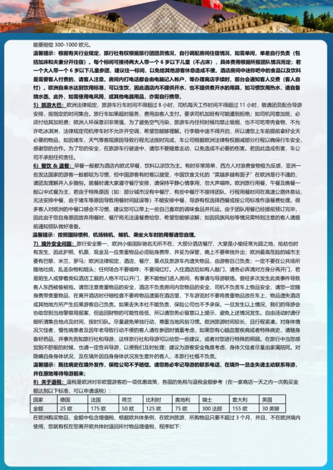 微信图片_20260720121133.jpg