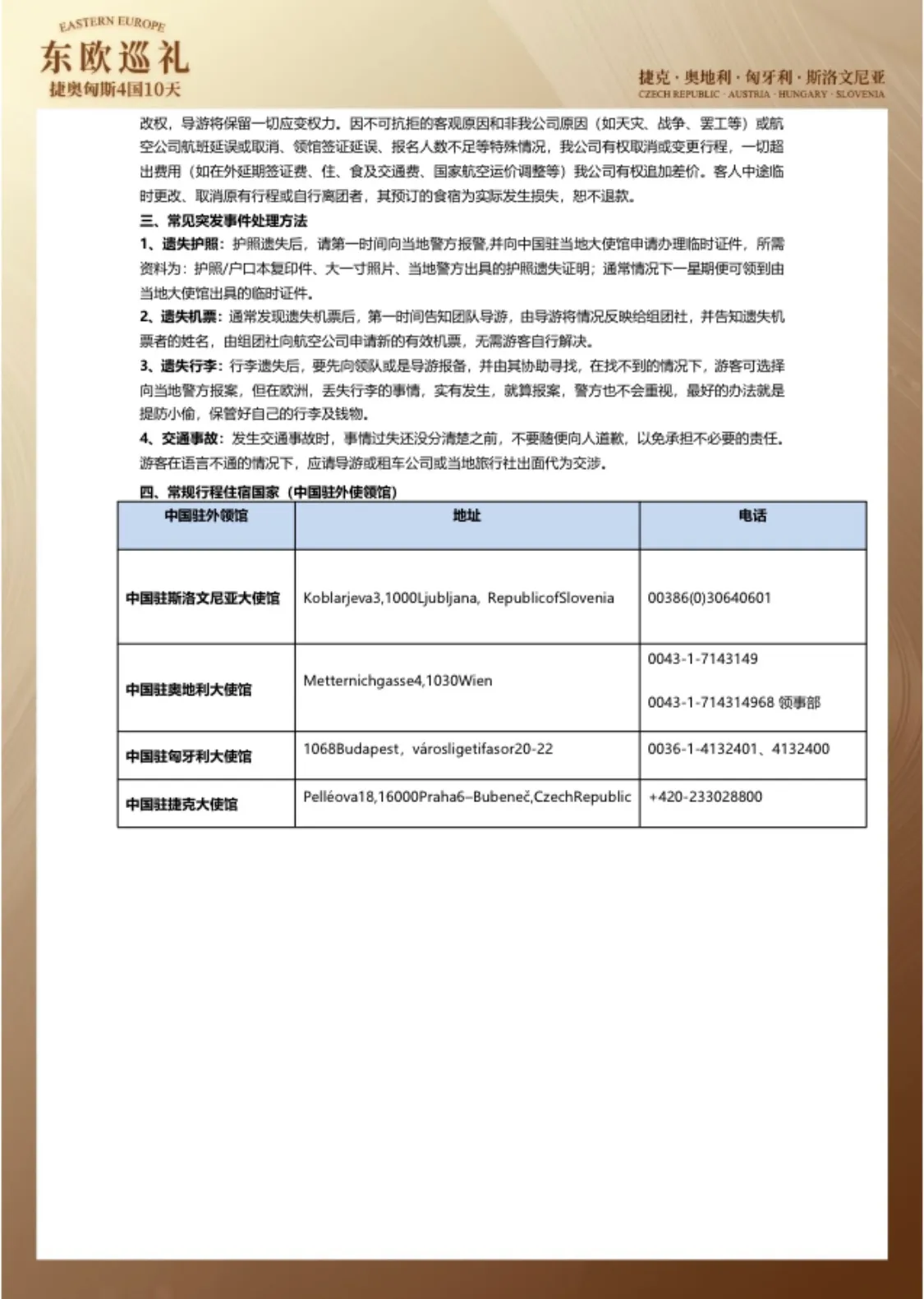 微信图片_20260722111807.jpg