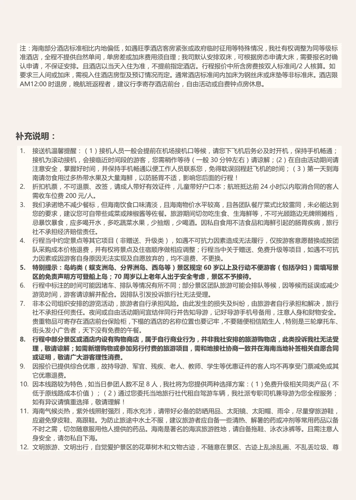 微信图片_2026-04-03_180703_770.jpg
