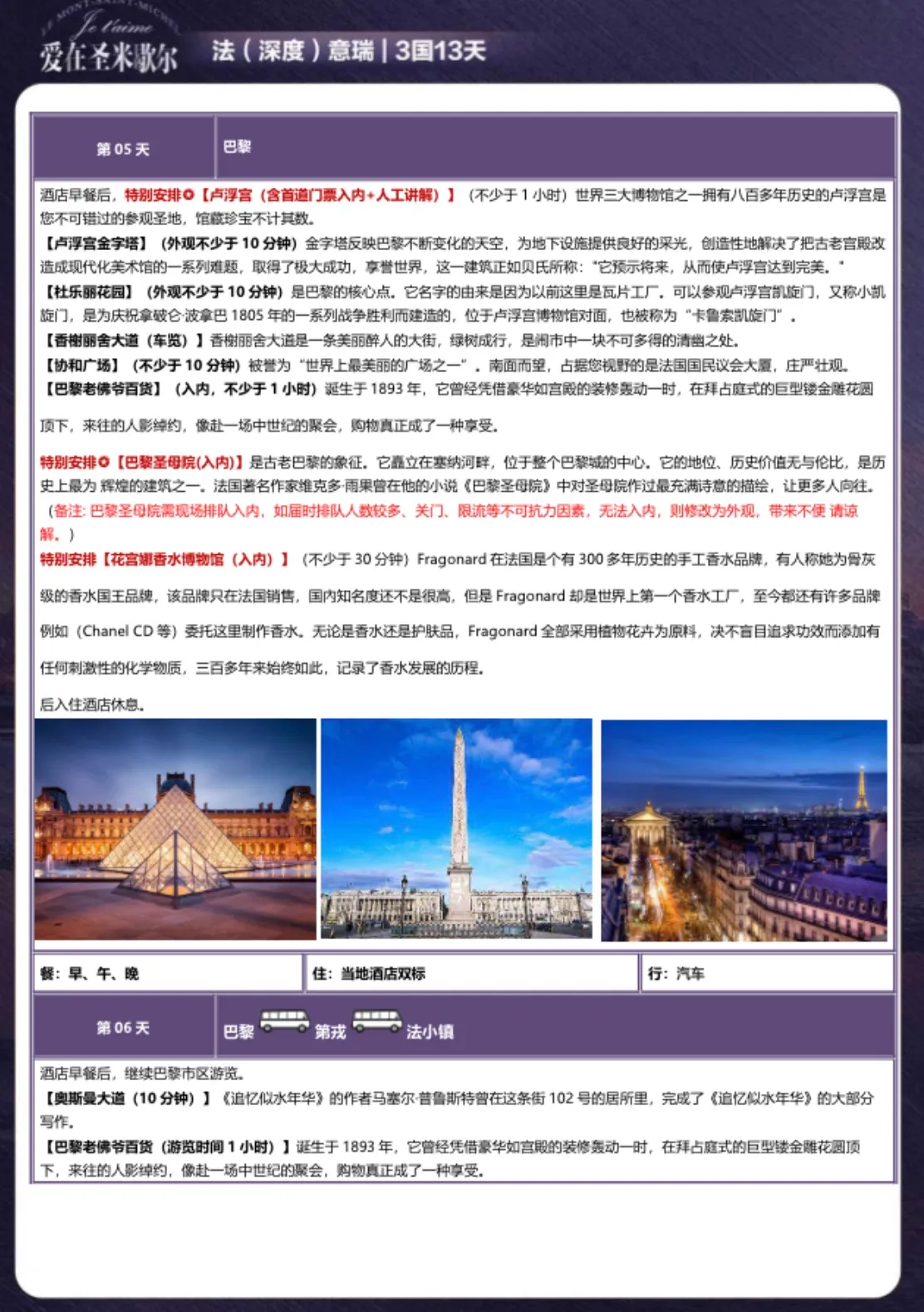 微信图片_20260722111456.jpg