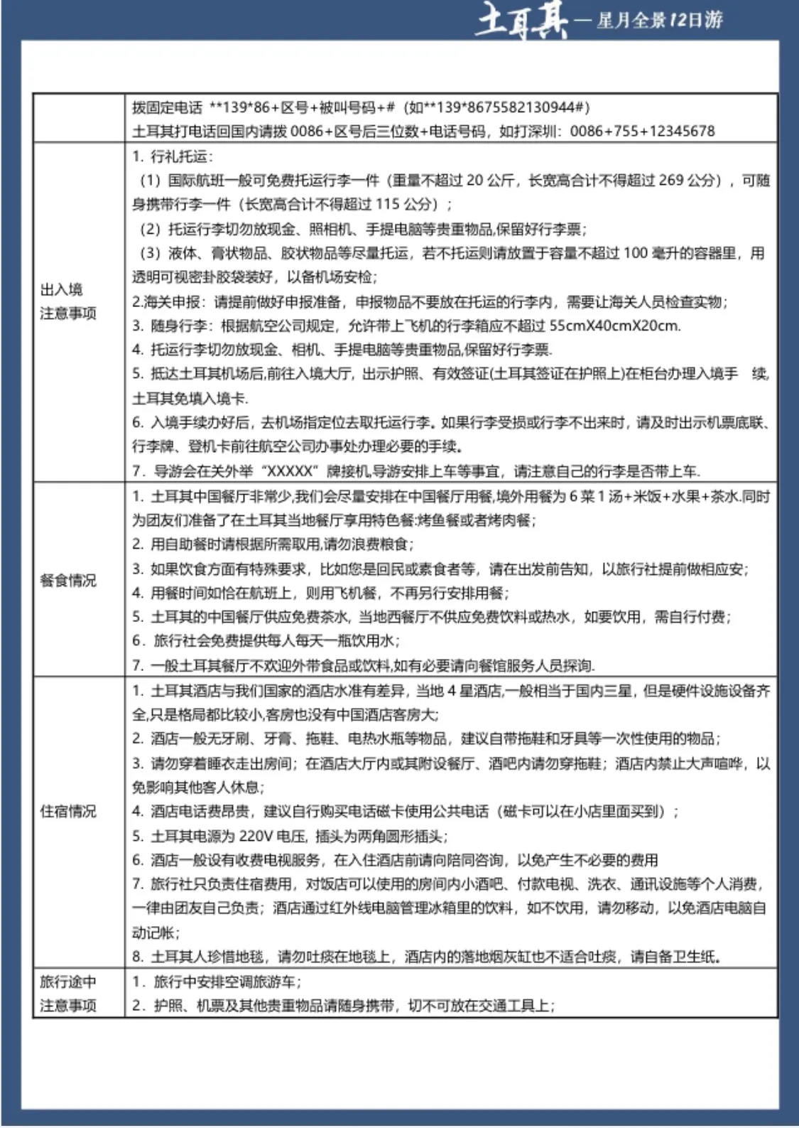 微信图片_20260629154432.jpg