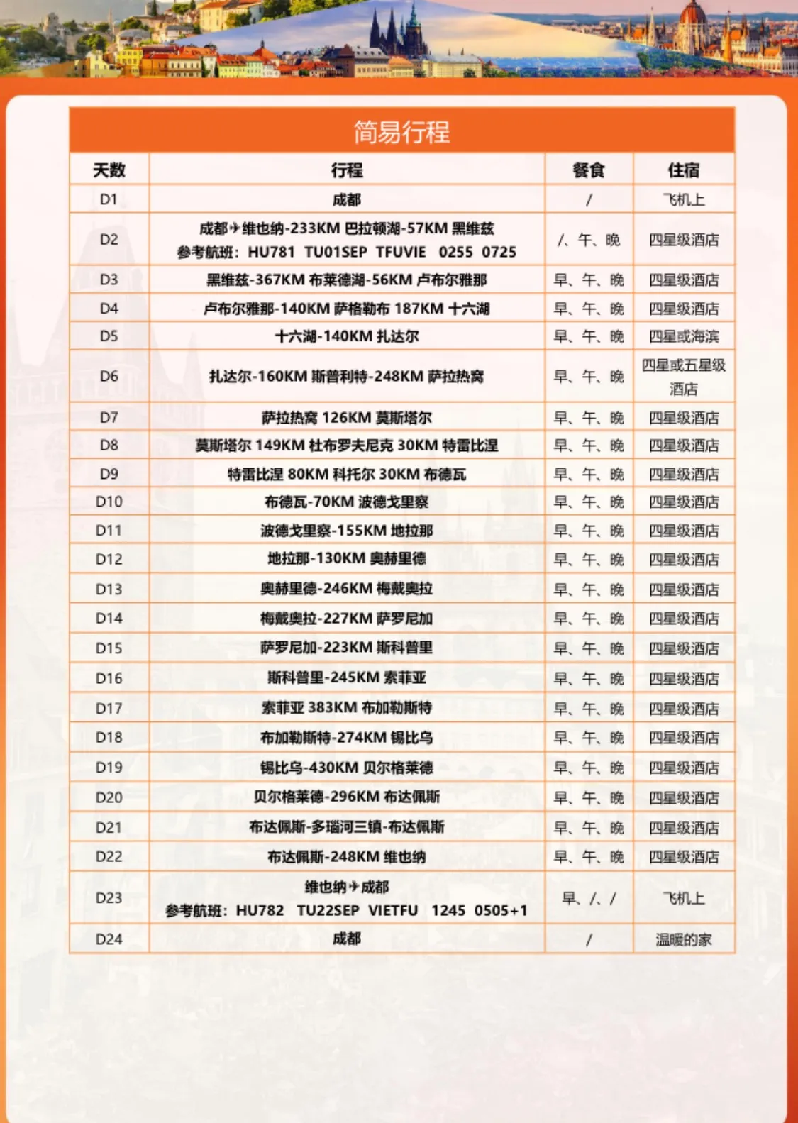 微信图片_20260629160503.jpg
