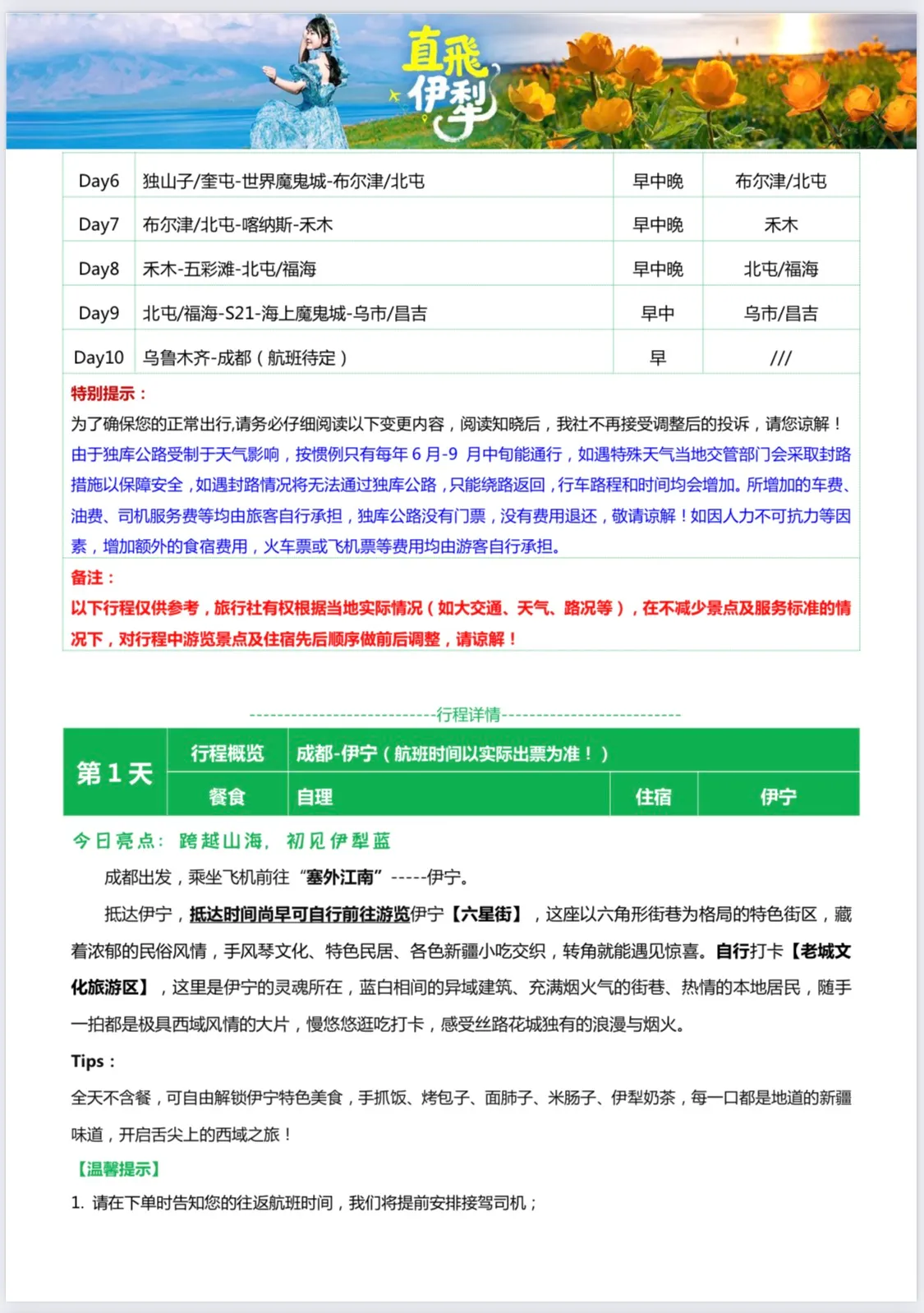 微信图片_20260427172426.jpg